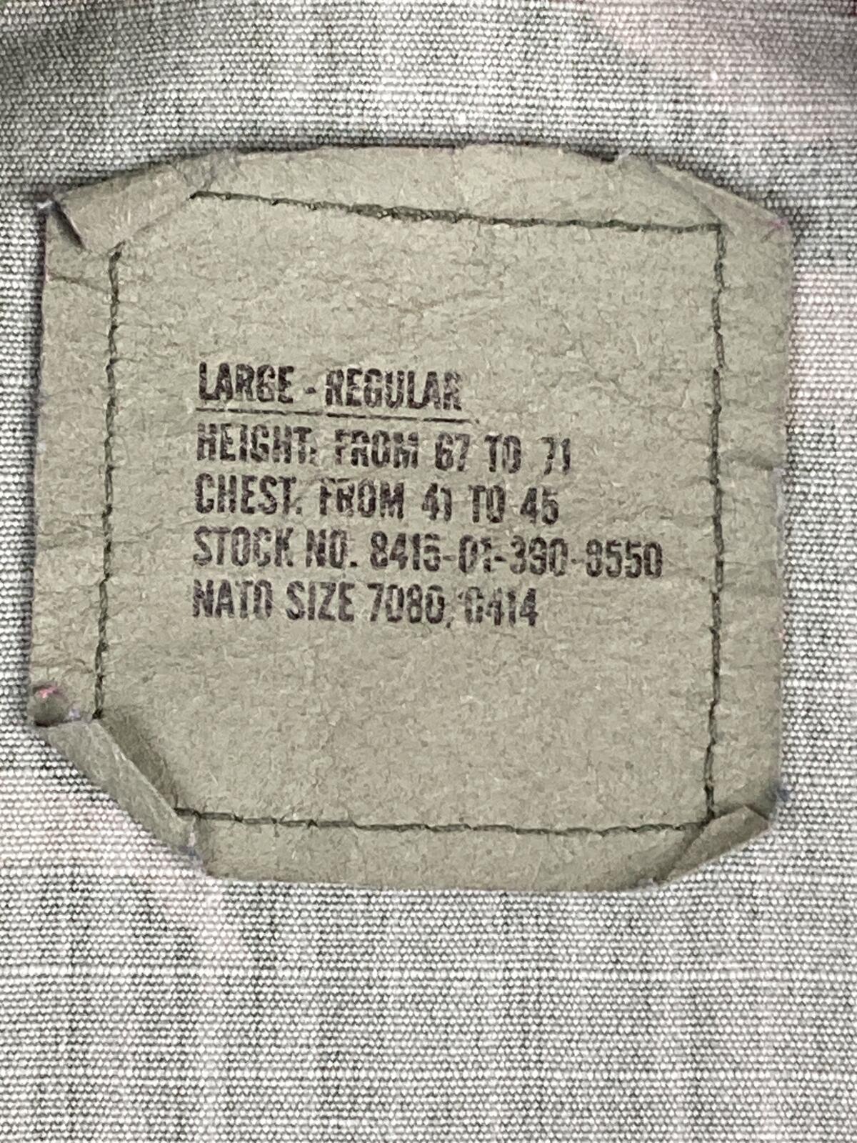 Vintage 1995 US Army Woodland Camo BDU Jacket USACAPOC Airborne Ripstop L-Reg