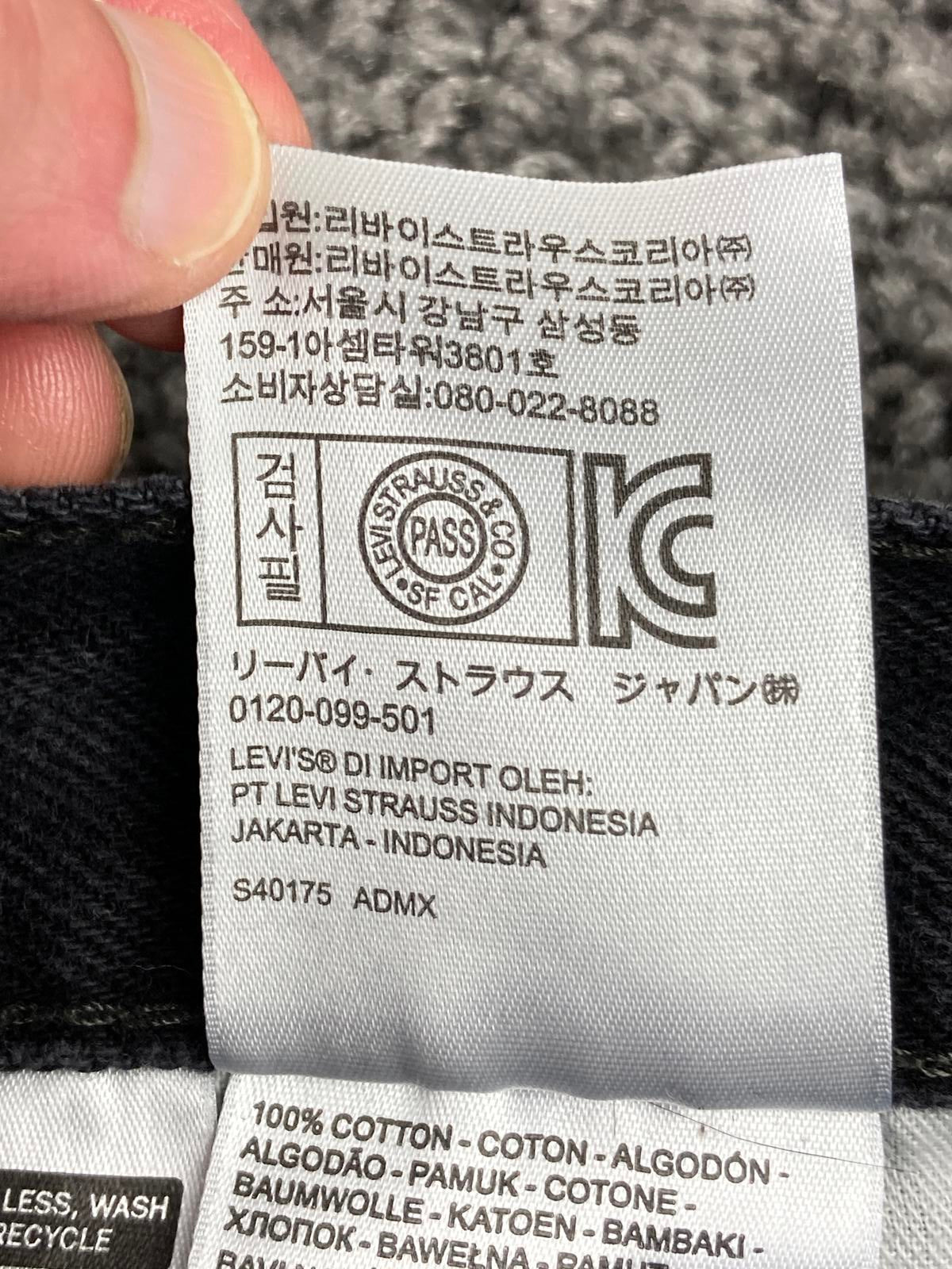 Levi's 505 Regular Fit Jeans 31x30 Black Wash Straight Leg Denim