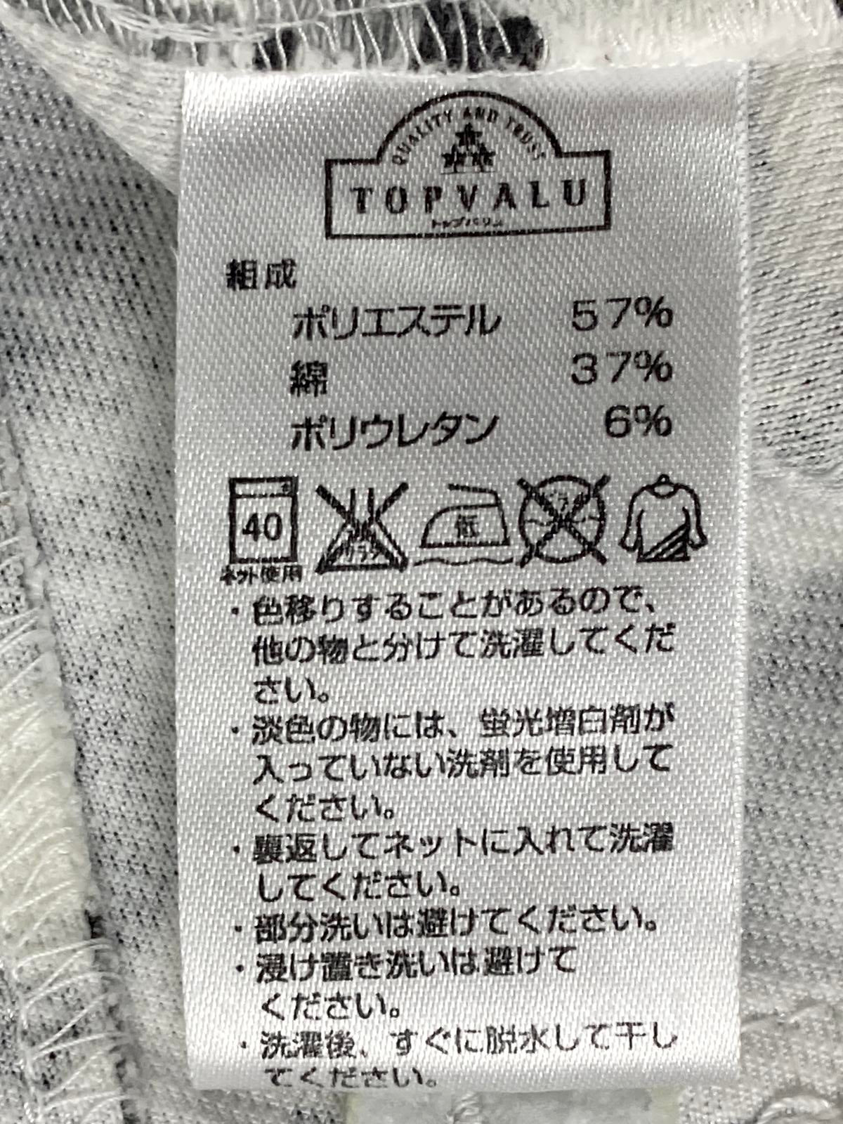 Topvalu Floral Skinny Pants Womens White Black Stretch 31x24