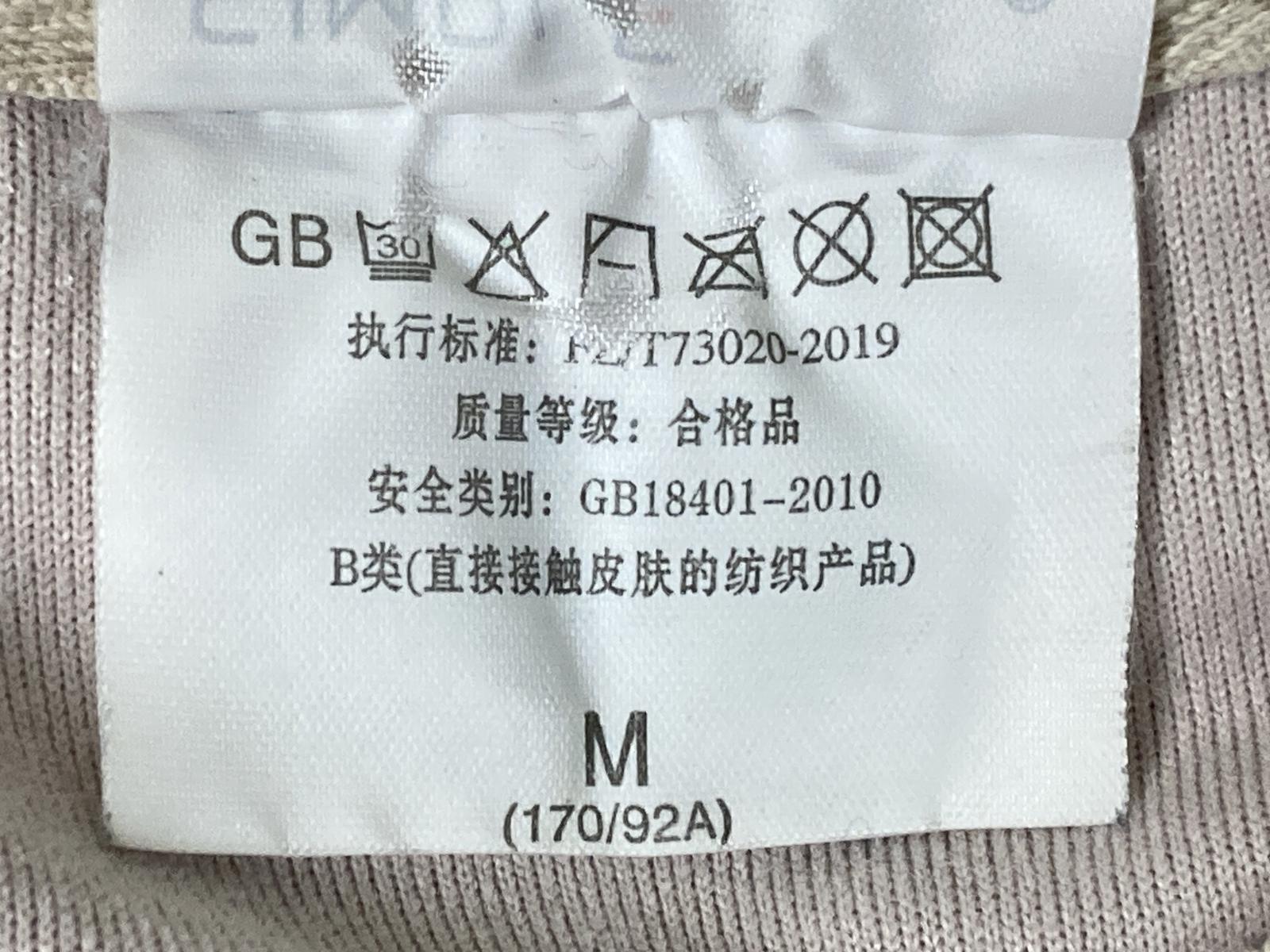 Tyler Childers Graphic Crewneck Sweatshirt Women's Size Medium Beige Pullover