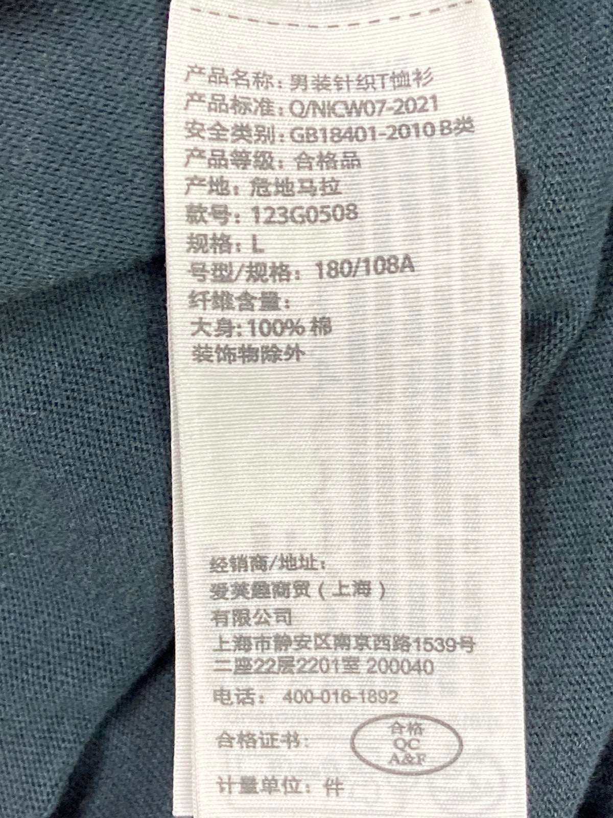 Abercrombie & Fitch Tupac Amaru Shakur Chi Modu Photo T Shirt Black Size L