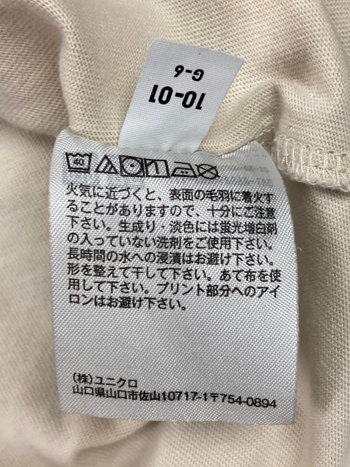Uniqlo x Yu Nagaba Peace For All  Graphic T-Shirt Cream 100% Cotton Sz XL