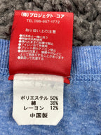 Habu Box Orion Beer Surfer Graphic Tee Heather Blue Size LL Japan Men’s