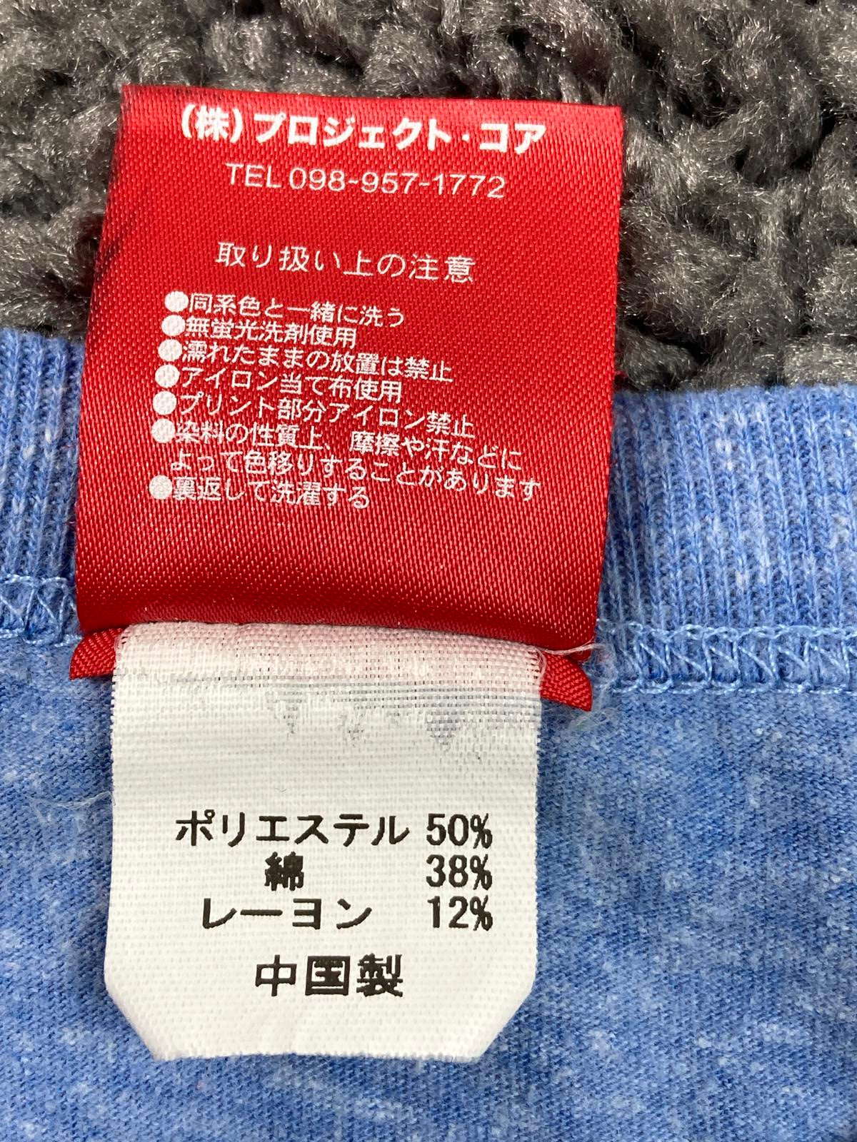 Habu Box Orion Beer Surfer Graphic Tee Heather Blue Size LL Japan Men’s