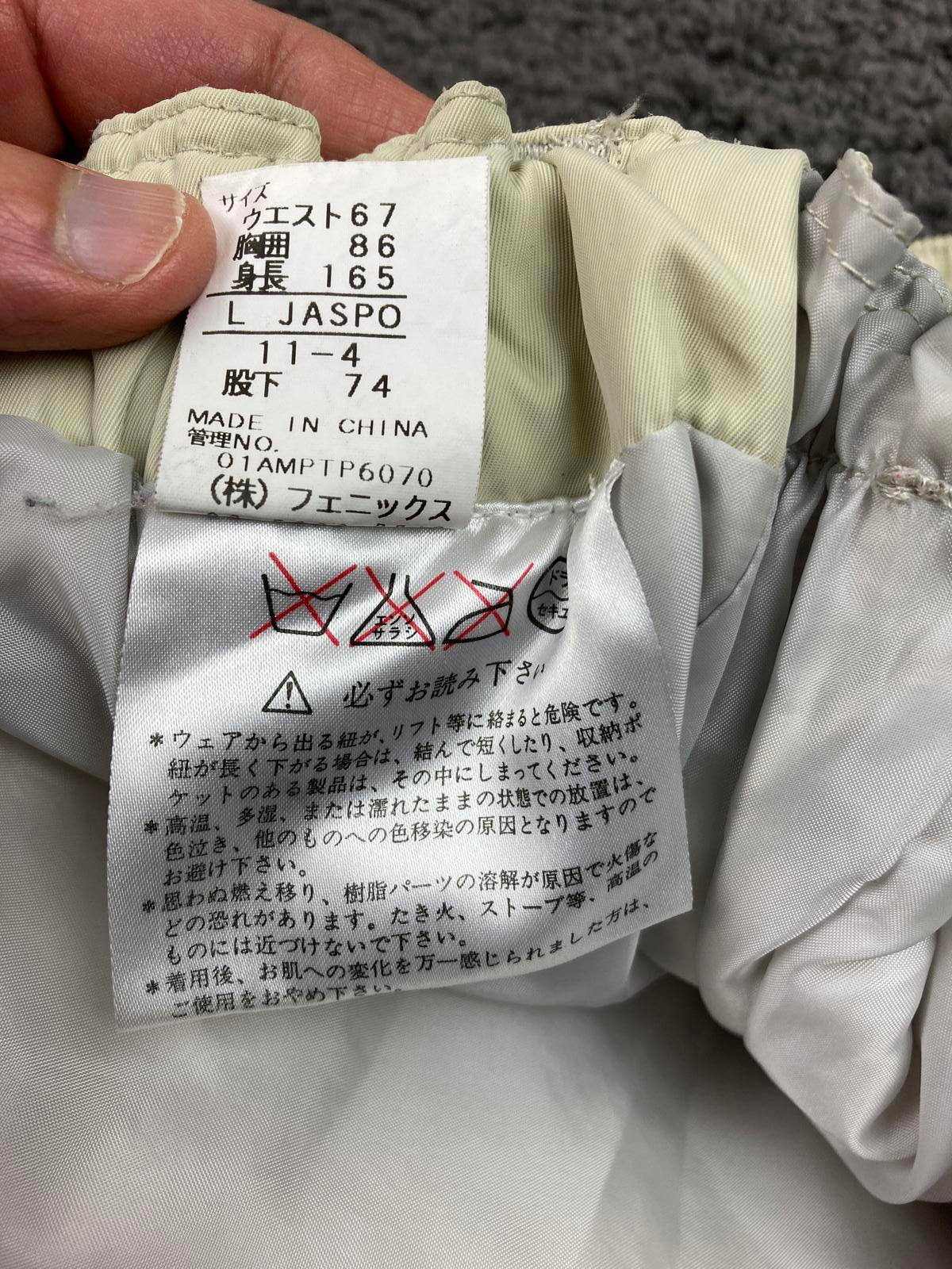 Phenix Japan Ski Snow Pants Beige Women’s L JASPO Insulated Adjustable Suspender