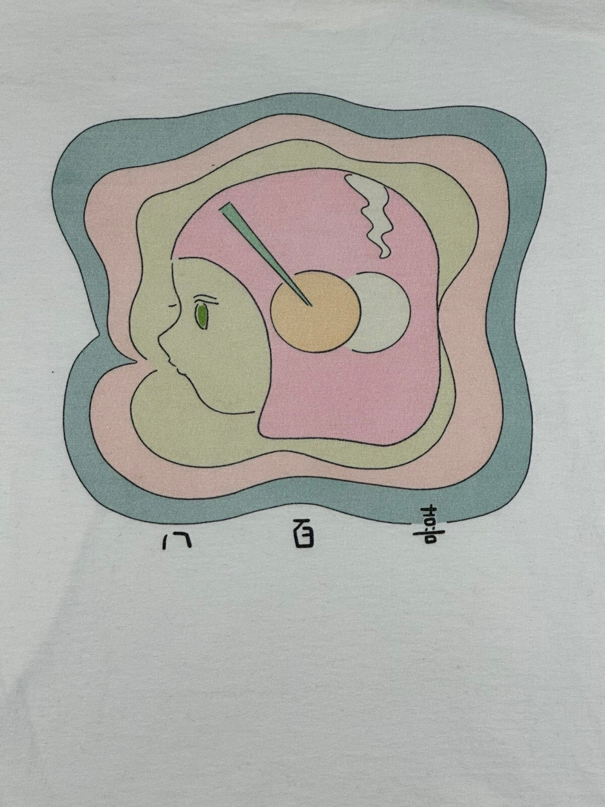 Rare Yaoki Tokyo Natural Wine & Takoyaki Bar Graphic T-Shirt Mens L White