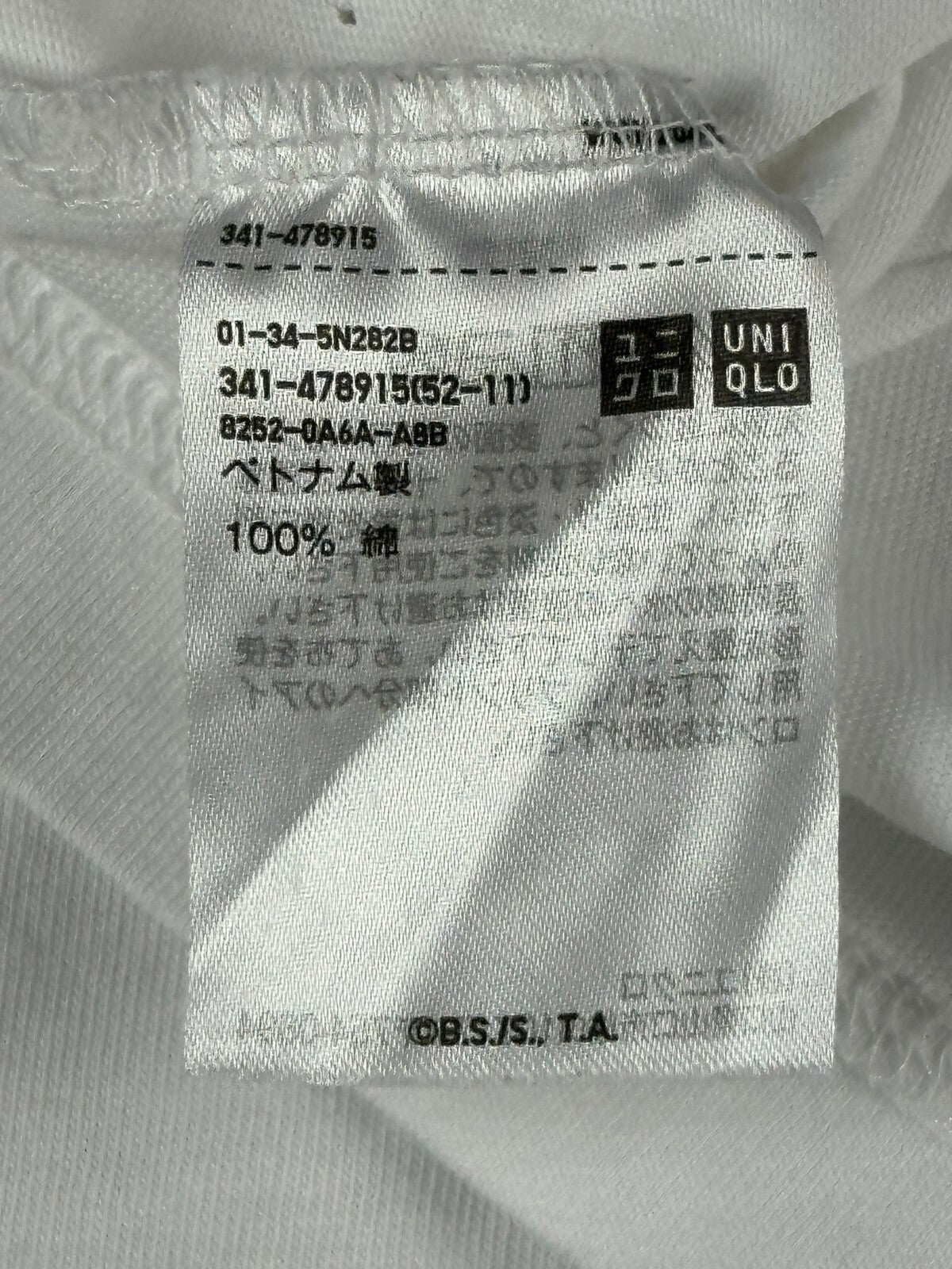 Uniqlo UT Dragon Ball DAIMA Goku Bulma Graphic T-Shirt Mens White Anime Sz M