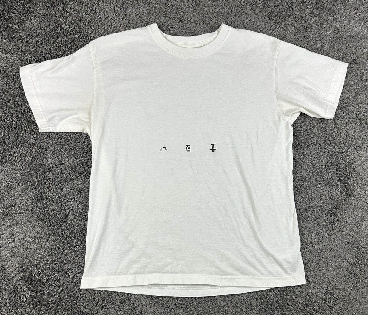 Rare Yaoki Tokyo Natural Wine & Takoyaki Bar Graphic T-Shirt Mens L White