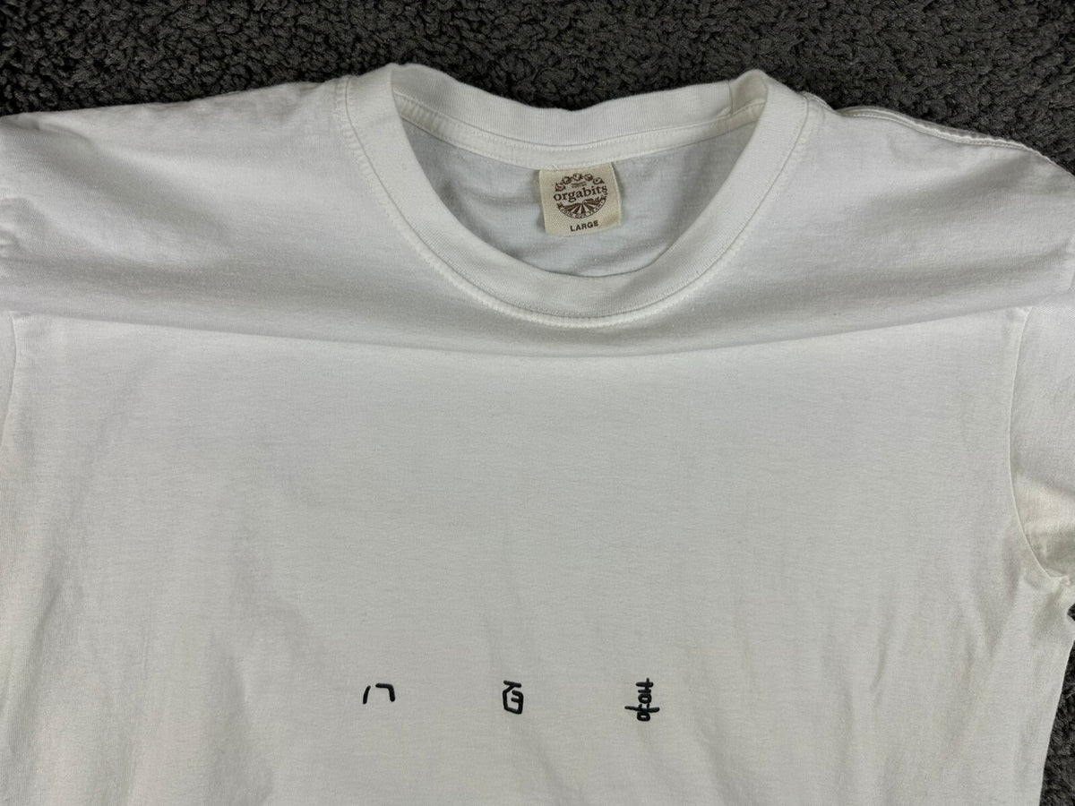 Rare Yaoki Tokyo Natural Wine & Takoyaki Bar Graphic T-Shirt Mens L White