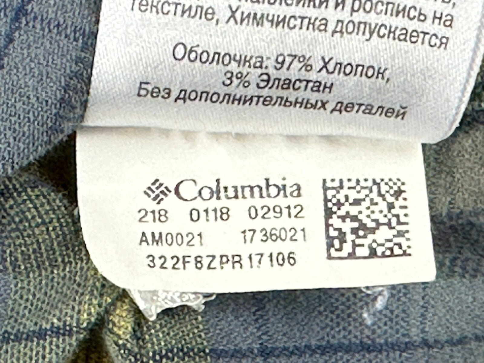 Columbia Cooper Lake Mens Plaid Shirt Yellow Gray Long Sleeve Button Down Sz XL