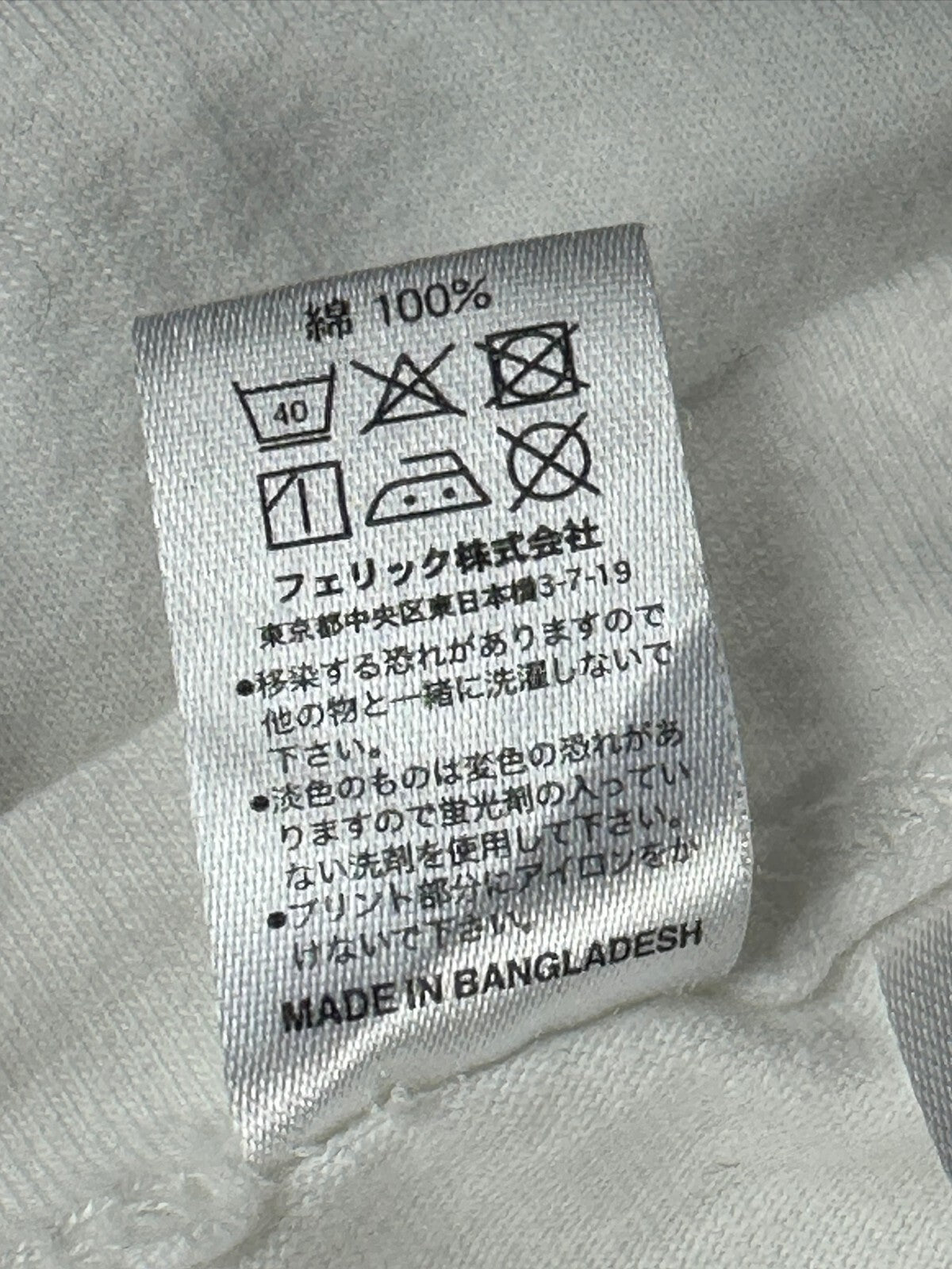 Rare Yaoki Tokyo Natural Wine & Takoyaki Bar Graphic T-Shirt Mens L White