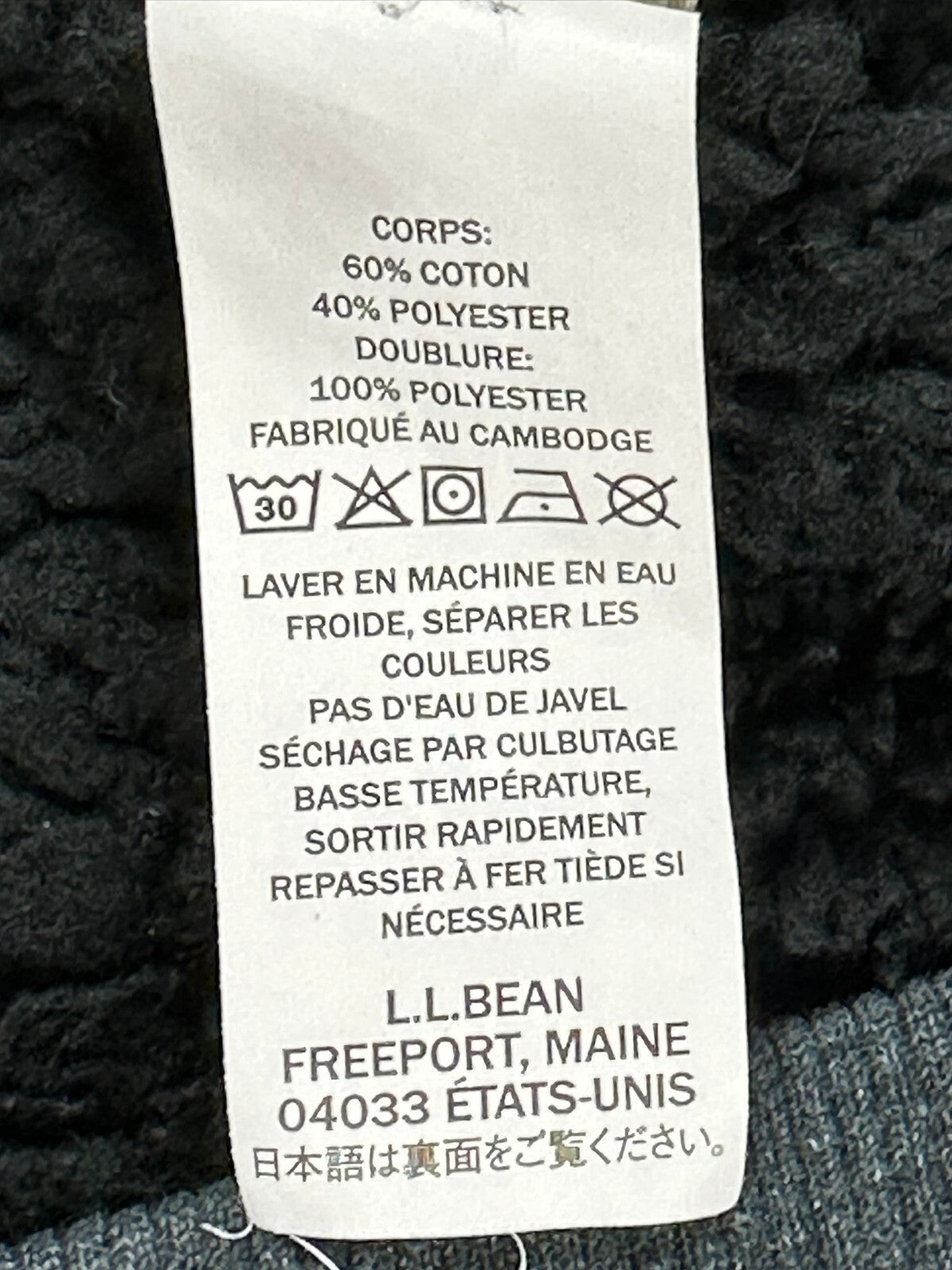 LL Bean Mens Large Tall Sherpa Fleece Lined Sweatpants Joggers Heather Charcoal
