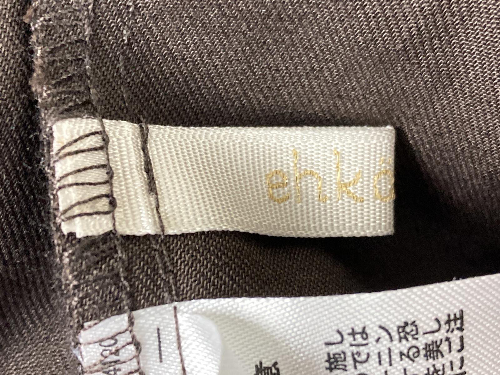 Ehka Sopo Long Pleated Skirt Brown Elastic Waist One Size NWT